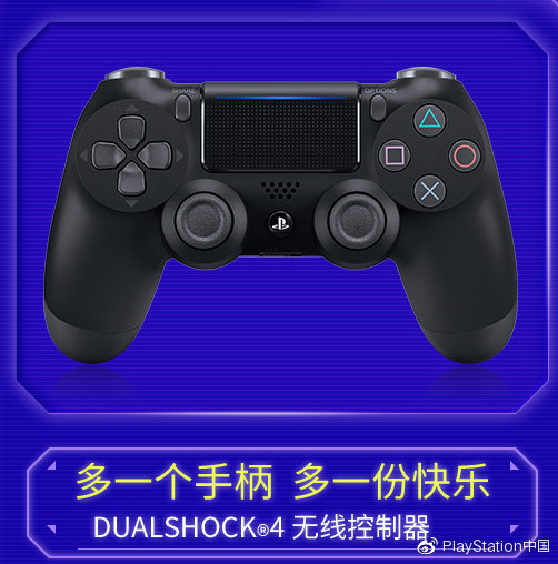 PlayStation產(chǎn)品入駐蘇寧易購 推出多重優(yōu)惠套裝