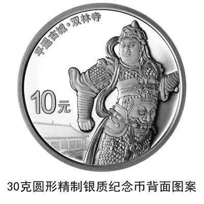 中国面额2000元的硬币长这样！6月5日开始发行