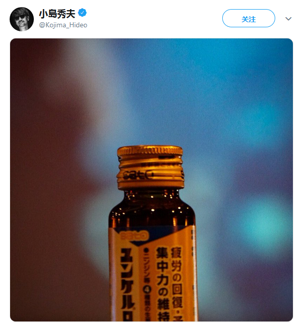 小岛秀夫推特展示爆肝神药 玩家评论各显神通
