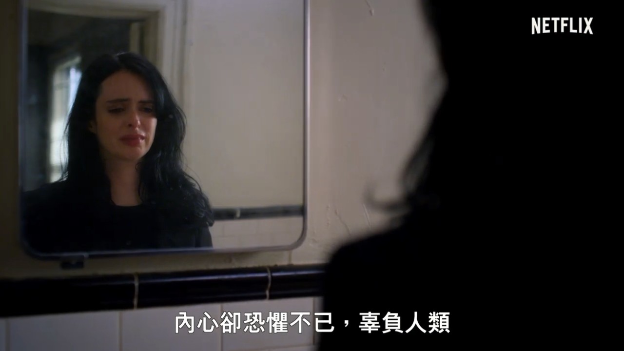 《杰西卡·琼斯》第3季6月14日来袭！中文正式预告公布
