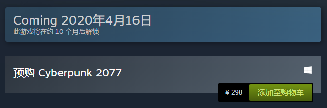 《賽博朋克2077》Steam商店開啟預購瞬間衝上熱銷榜榜首