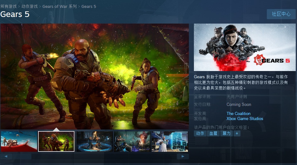 E3：《战争呆板5》上架Steam仄台 支持简体中文