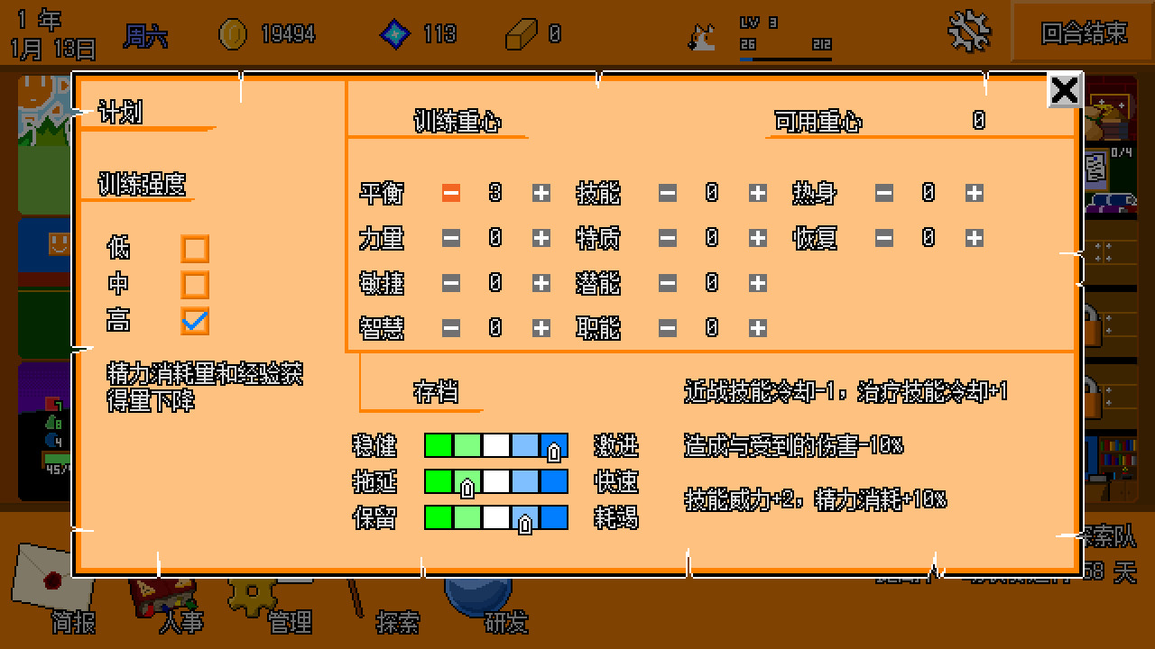 国产游戏《深渊经理》登岸Steam抢先体验 卖价16元