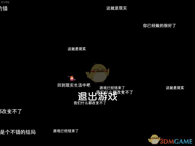 《梅林的冒险家商店》轮回二主线流程一览