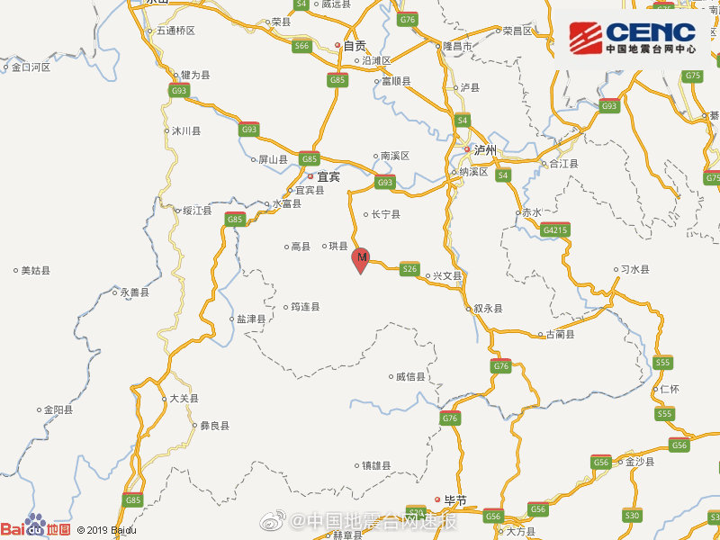 4川宜宾市少宁县支死6.0级天震 震源深度16千米