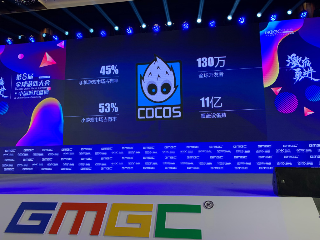 华为联合Cocos发布云游戏平台 或瞄准手游市场