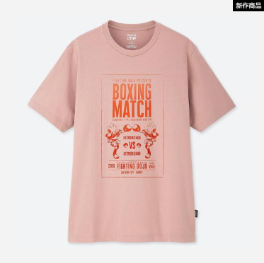 优衣库x宝可梦联动T恤6月24日发售 汇聚全球粉丝创意