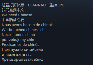 Key社催泪名作《CLANNAD》Steam版今夏上线简体中文