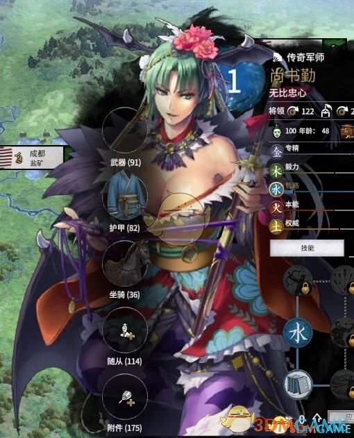 《全面战争：三国》动漫风水系武将暗黑武士立绘MOD