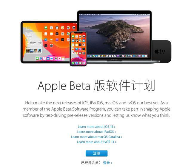 苹果发布iOS13公测版 更多专属中国用户的功能