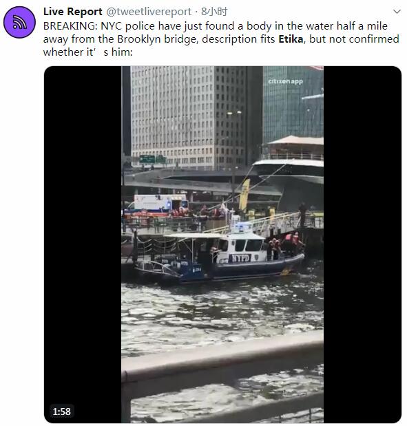 纽约警方于曼哈顿水域发现男性遗体 疑似前日失踪油管主播