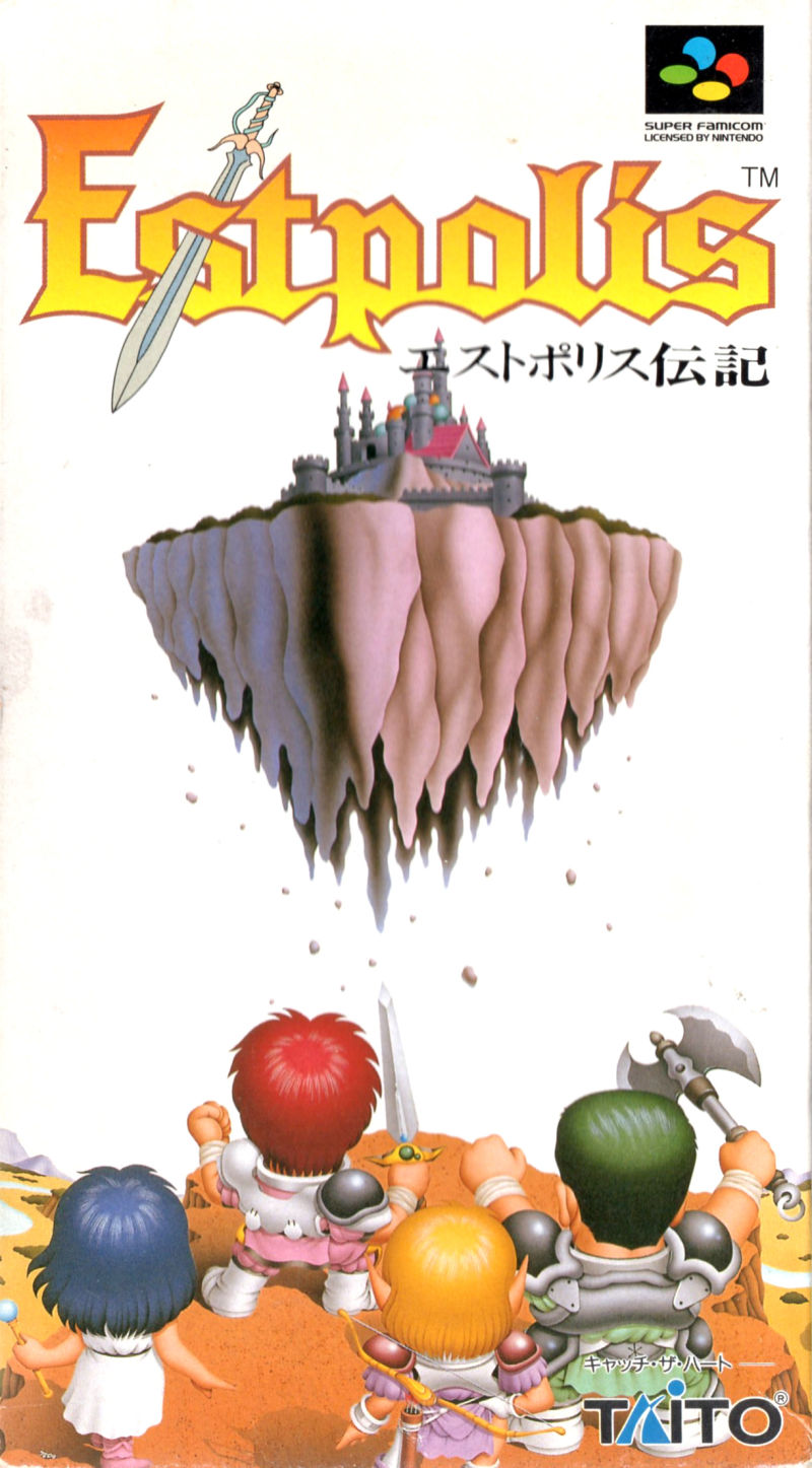 游戏历史上的今天：《四狂神战记》在日本发售