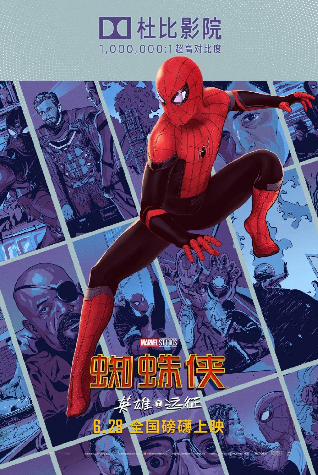 上映在即 《蜘蛛侠：英雄远征》发布酷炫制式海报