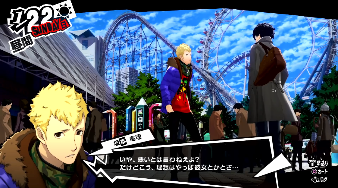 P5R౾˾ʽӰ Jokerͬ԰