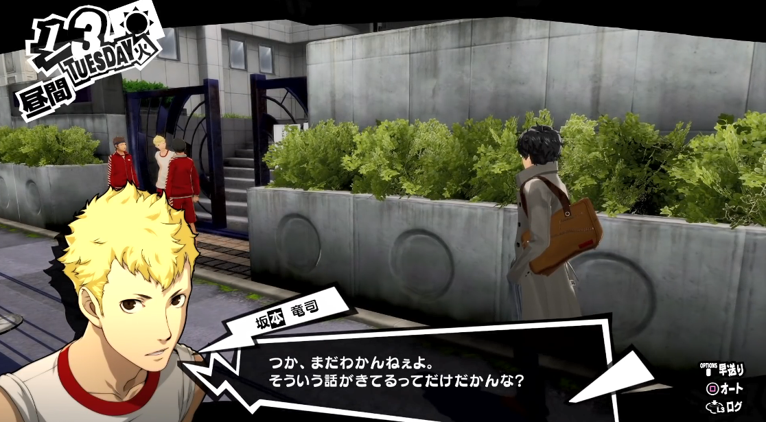 P5R౾˾ʽӰ Jokerͬ԰