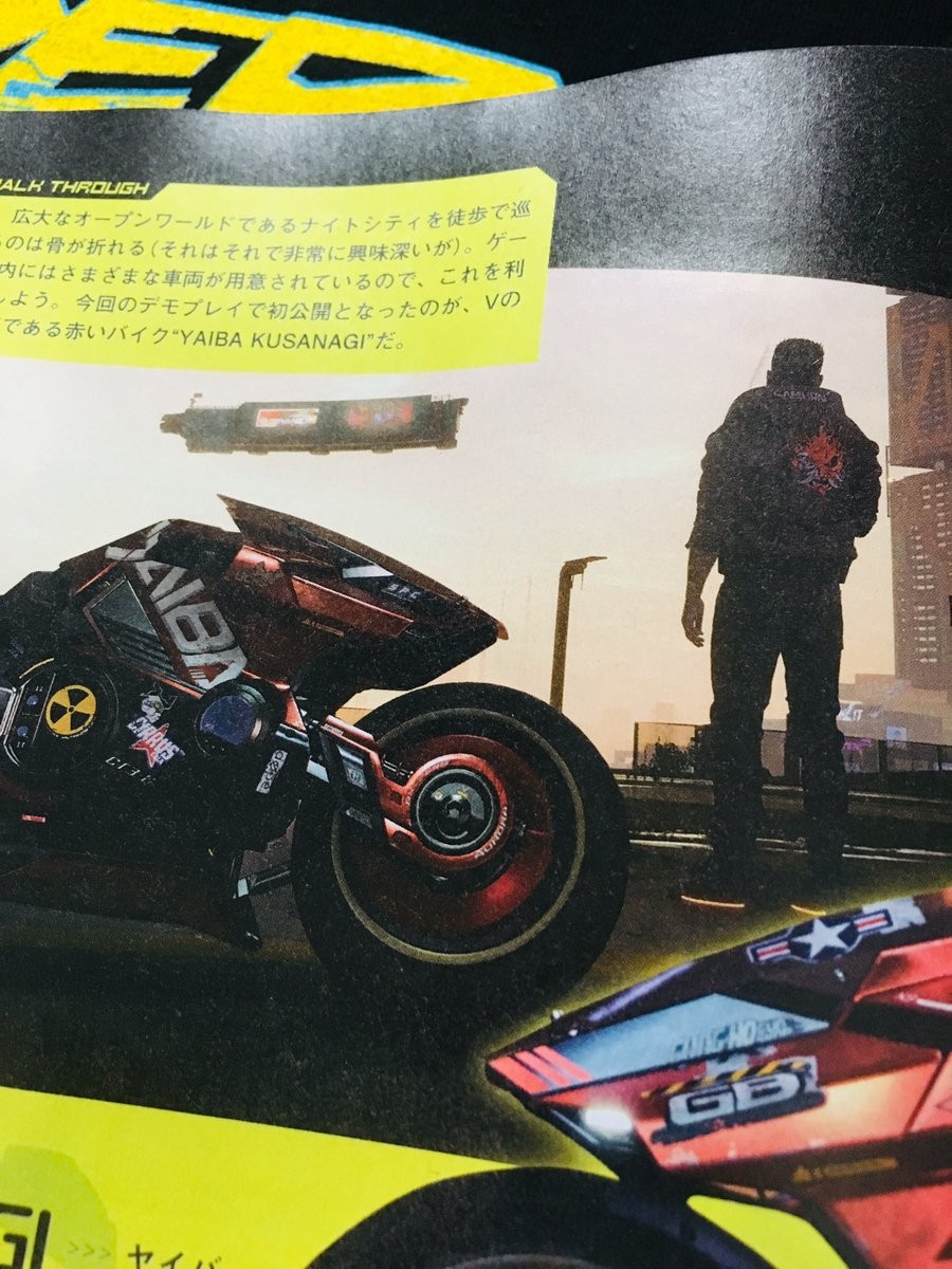 《赛博朋克2077》杂志新扫图欣赏 红色摩托车超拉风