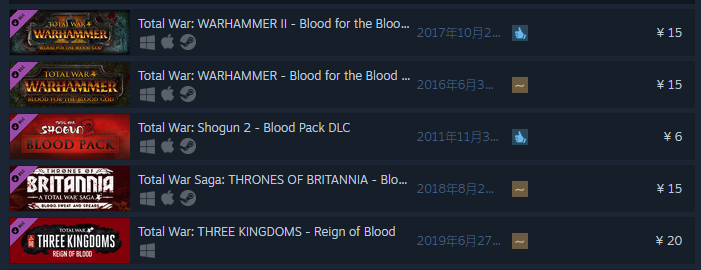 《全战三国》血包DLC涨价引不满 Steam评价褒贬不一