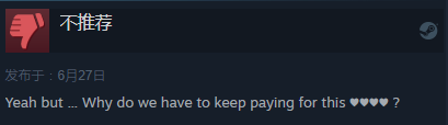 《全战三国》血包DLC涨价引不满 Steam评价褒贬不一