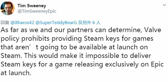 Epic：是V社条款导致了众筹者没法拿到《莎木3》的Steam key 