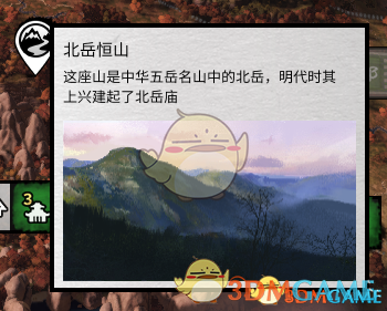 《全面战争：三国》粮食生产&州专属属性&特色郡史实设定大型平衡MOD