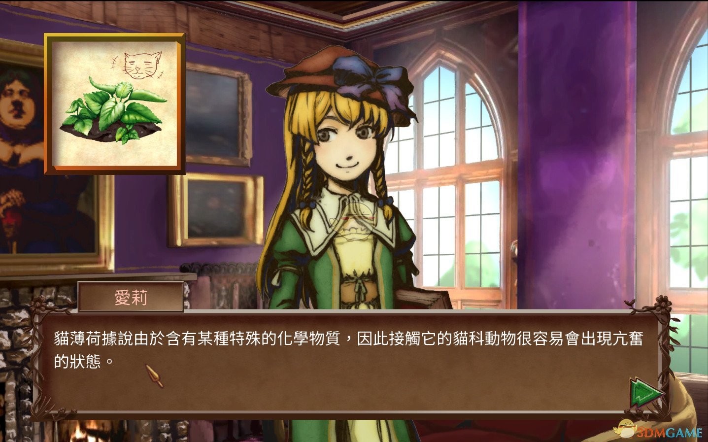 《教堂时代》樱桃获得方法一览