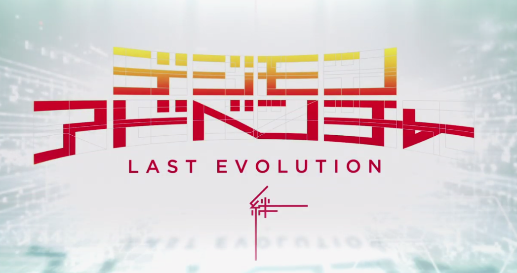 数码宝贝最新剧场版《最后的进化 羁绊》公布 2020年2.21日上映