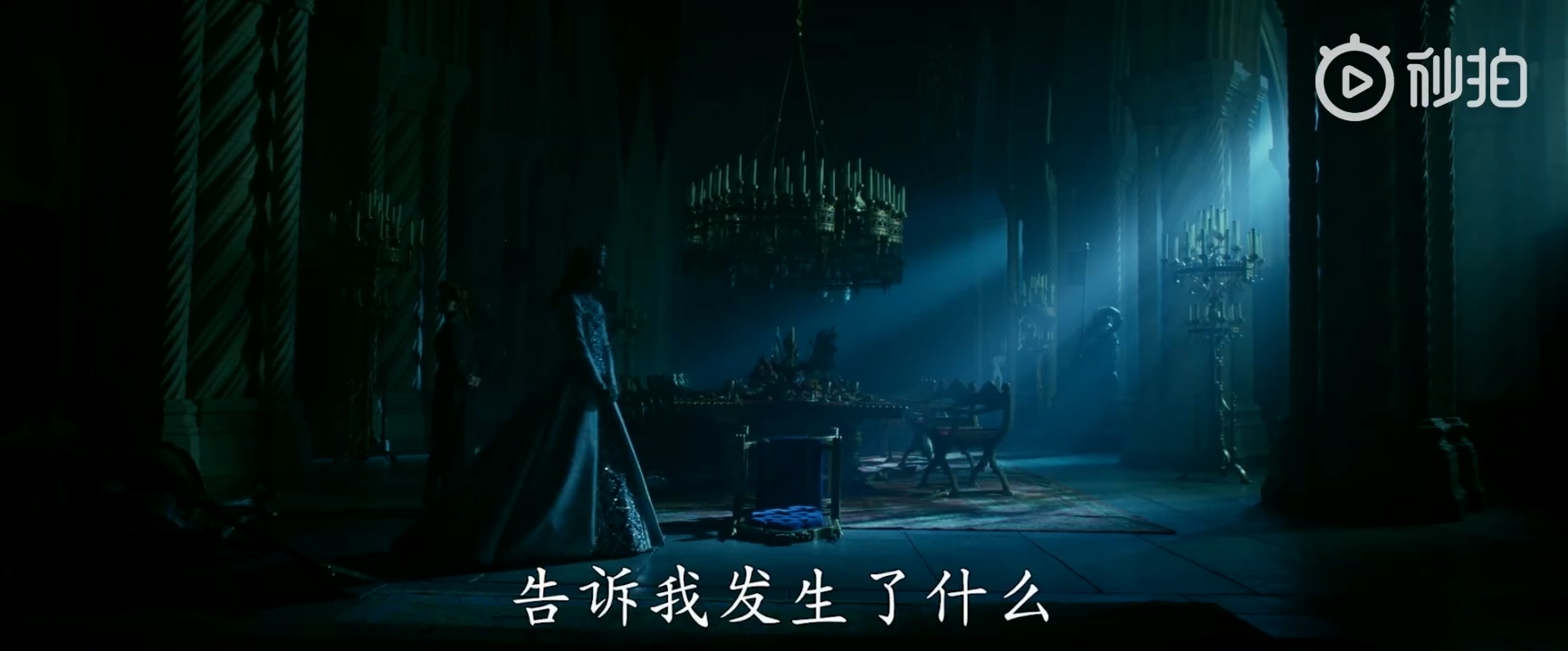 《沉睡魔咒2》全新中文版预告 魔女家族正式登场