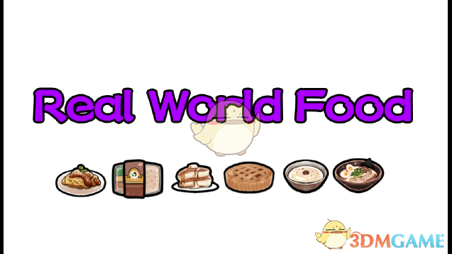 《边缘世界》新的食物v1.0 MOD