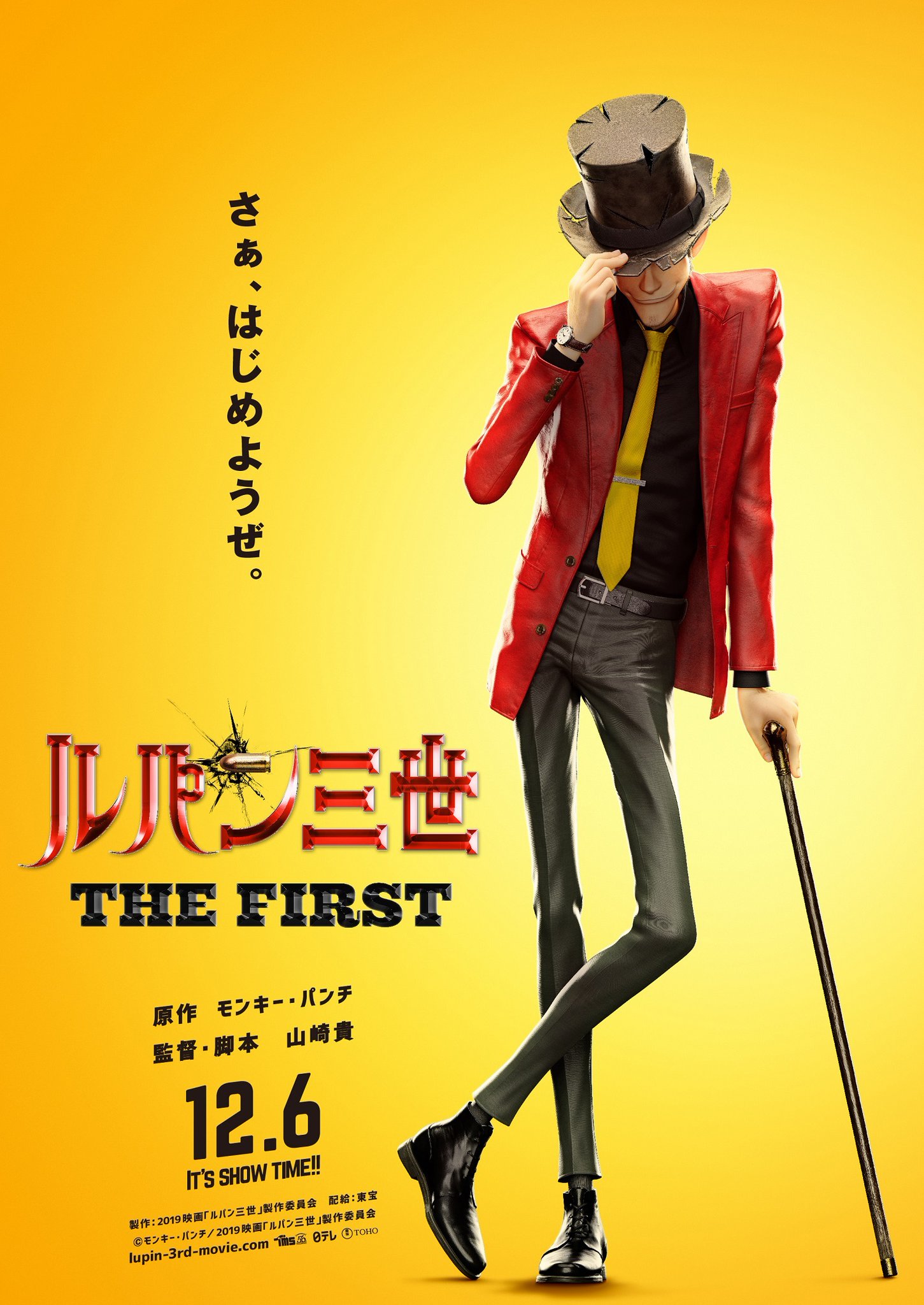 《鲁邦三世 The First》推出3DCG大电影 12月6日上映