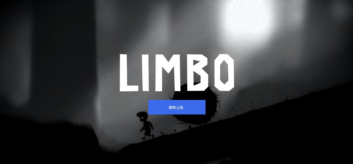 《火炬之光》加入Epic喜加一 下一款是《Limbo》