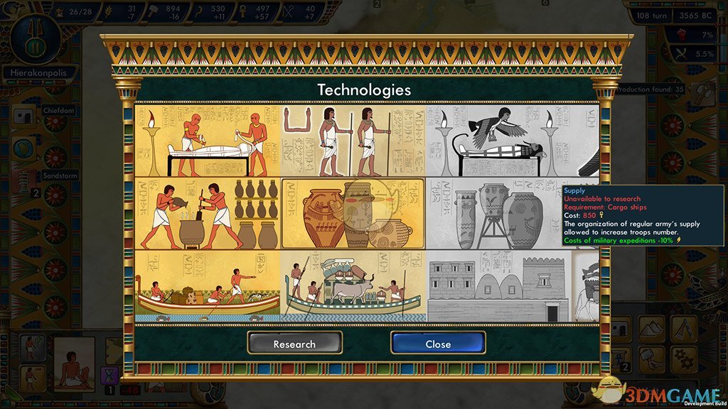 《史前埃及》如何正确地劫掠