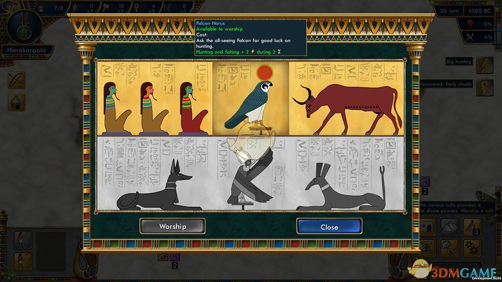 《史前埃及》如何正确地探索
