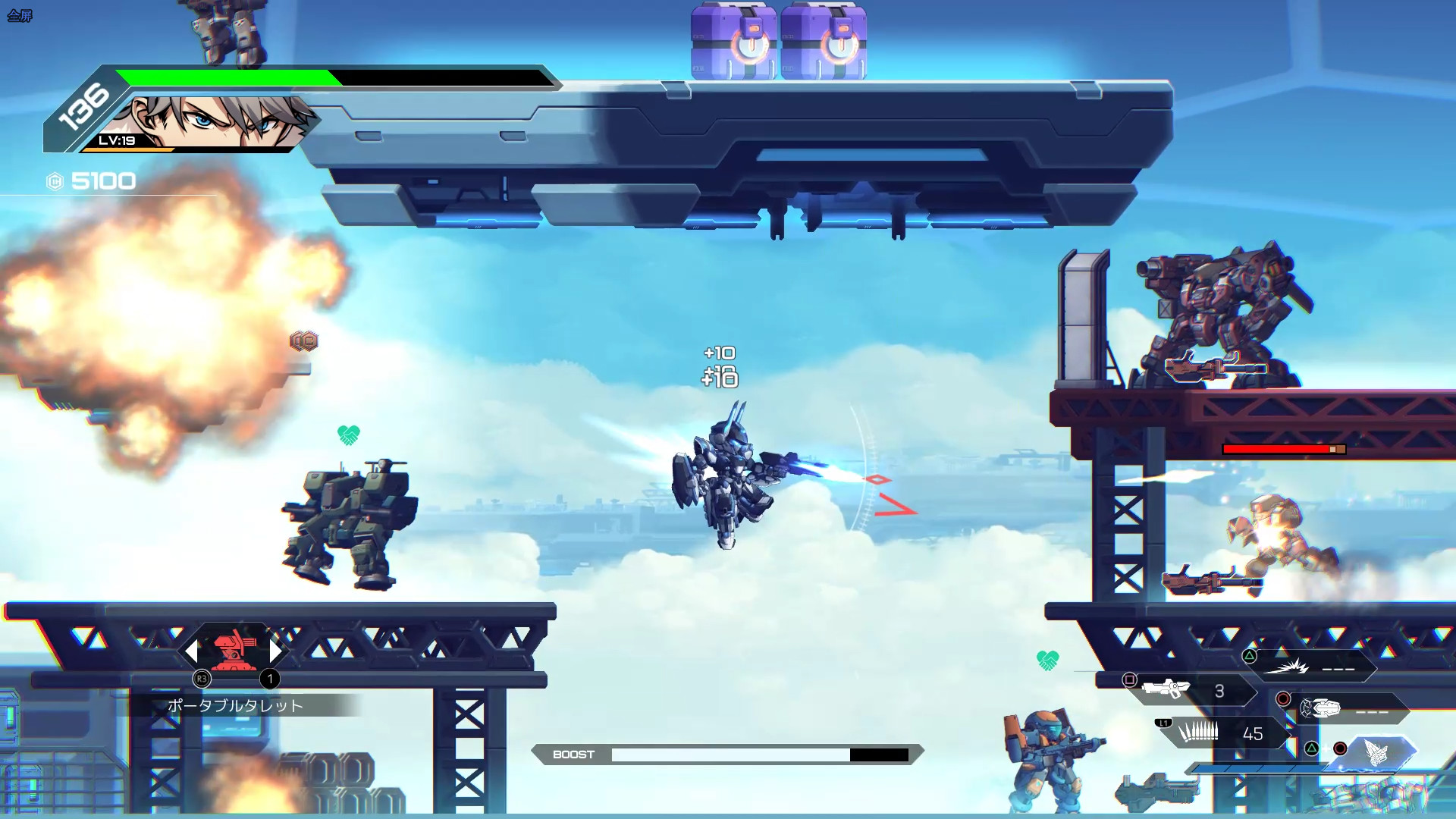 国产横版射击游戏《硬核机甲》 9月推出PS4实体版