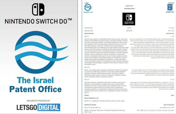 任天堂在以色列注册新商标 可能与Switch新机型有关