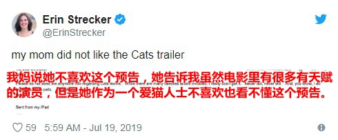 经典音乐剧《猫》电影版首曝预告 引发国内外网友大量吐槽