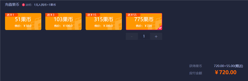杉果720推捆绑优惠 怪猎+赤痕+黑魂3省537元