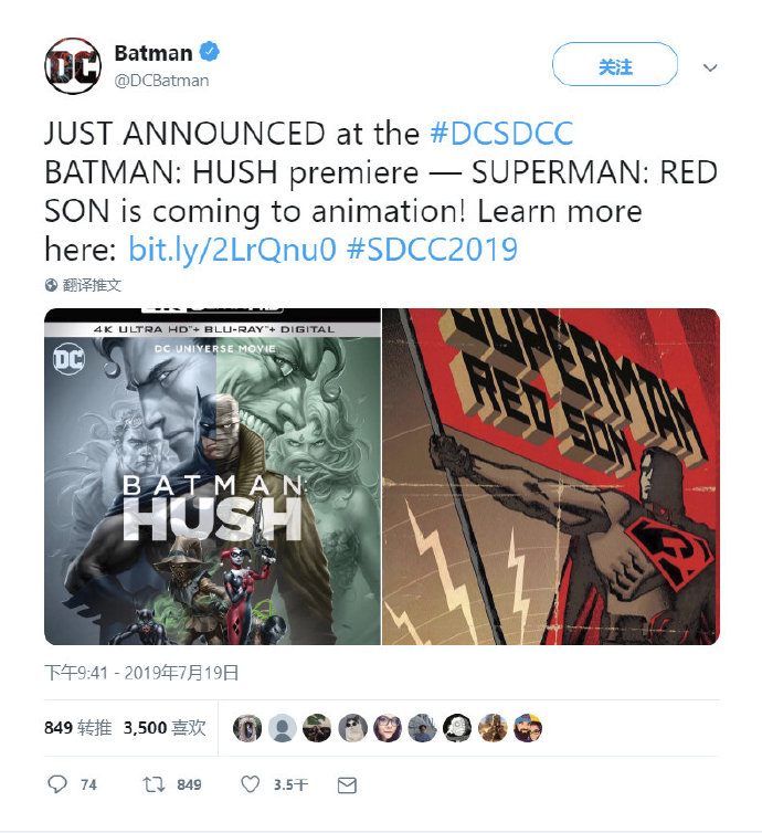 为苏联代言 DC宣布《超人：红色之子》动画电影化