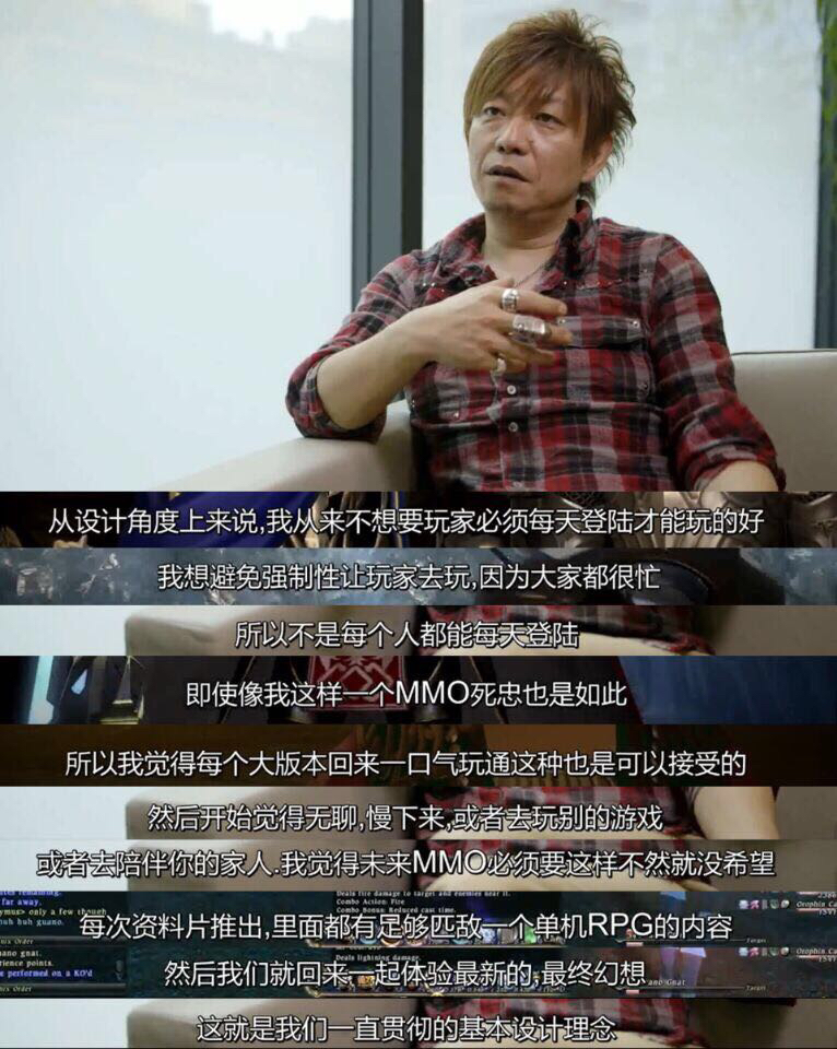 对于MMORPG游戏，你有什么回忆和看法？