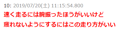 火影跑究竟有何优势？日本玩家强势科普分析引热议