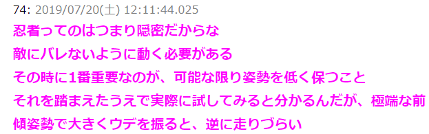 水影跑事真有何上风？日本玩家强势科普阐收引热议