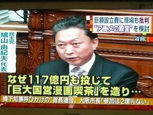 京阿尼重要动画资料付之一炬 玩家怒批政府之前保管计划遭反对