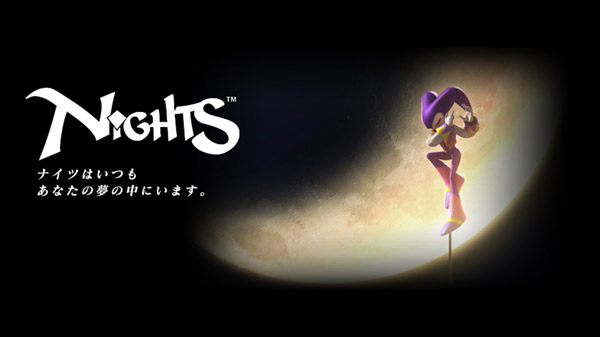 世嘉在日本注册新商标 可能与《NiGHTS》系列有关