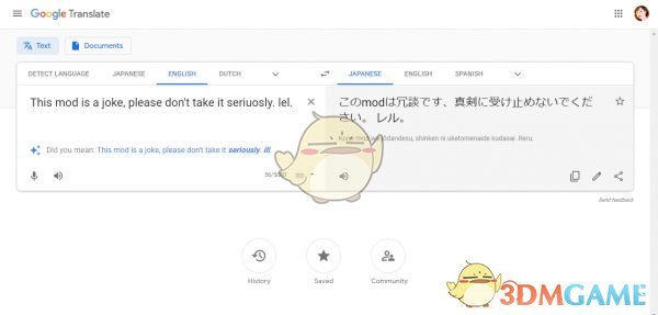 《鬼泣5》谷歌翻译机器人播音员MOD