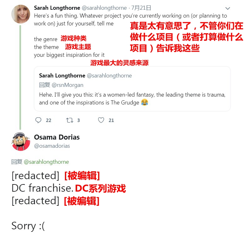 实锤了！华纳真的在做一款新的DC系列游戏