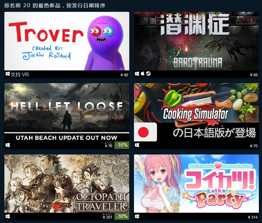 Steam6ƷϷ 球探足球比分ۡ