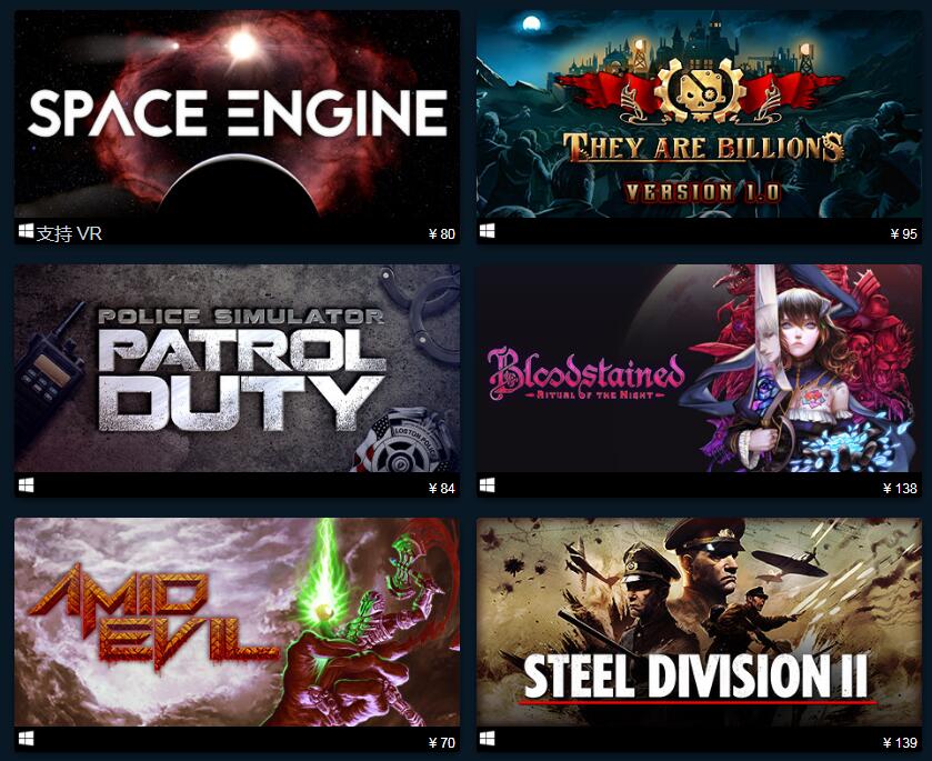 Steam发布6月最热新品游戏 《歧路旅人》《赤痕》在列