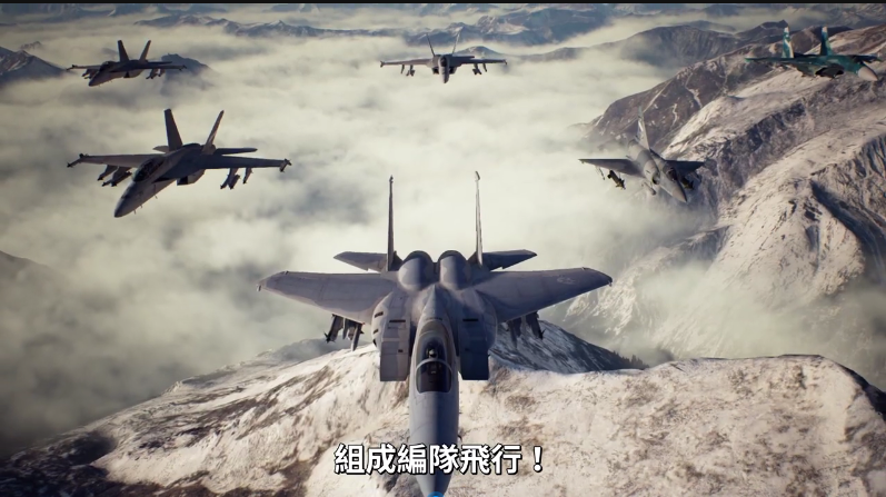鹰击长空彰显胆识！《皇牌空战7》DLC中文预告公布 