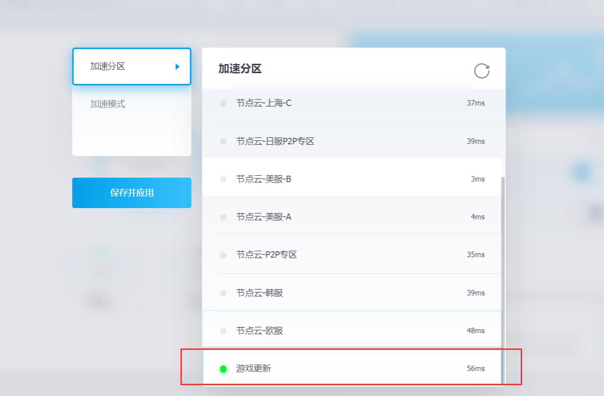 迅雷下载速度慢怎样解决 1564023726_760660.png