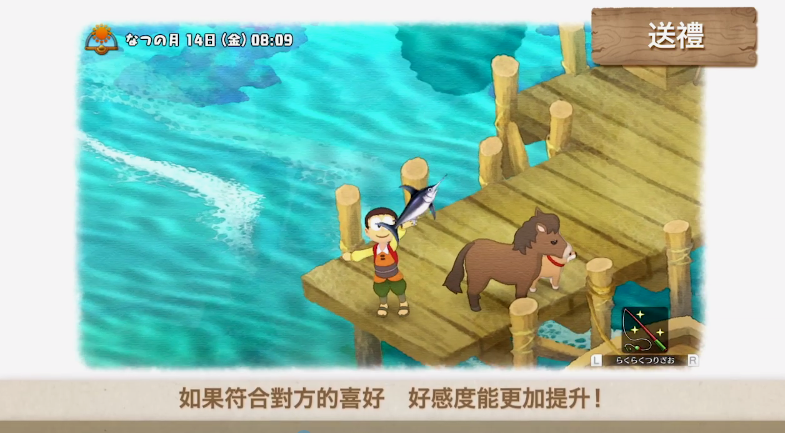 《哆啦A梦牧场物语》新中文宣传片 玩家可与村民互动