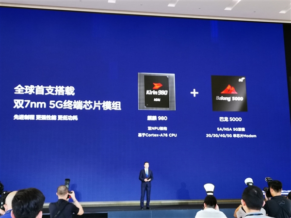 华为首款5G手机Mate 20 X 5G正式发布 售价6199元